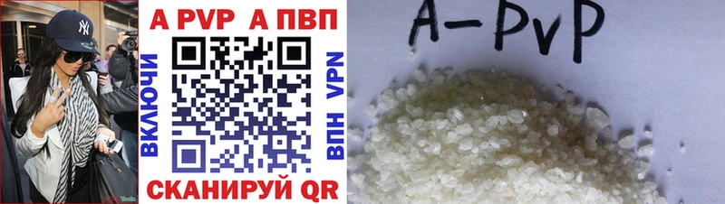 Где купить наркотики Ялта ГАШ  APVP  hydra зеркало  Канабис  Меф мяу мяу 