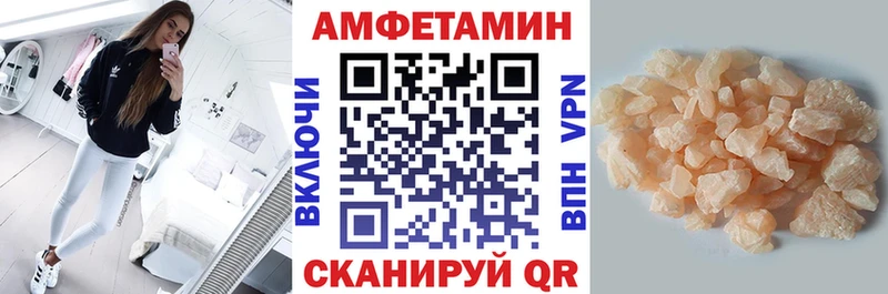 АМФЕТАМИН 97%  Ялта 