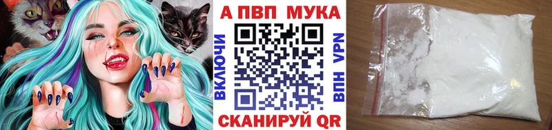 Alfa_PVP крисы CK  магазин    блэк спрут зеркало  Ялта 