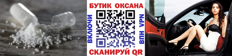 БУТИРАТ оксана MEGA ссылка Ялта