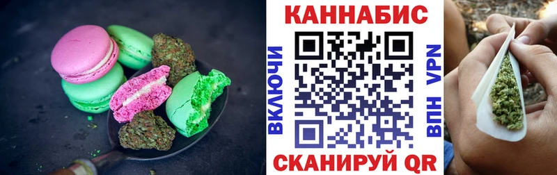 это какой сайт Ялта Cannafood конопля гидра как зайти