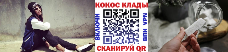 Cocaine Fish Scale  где купить наркоту  Ялта 