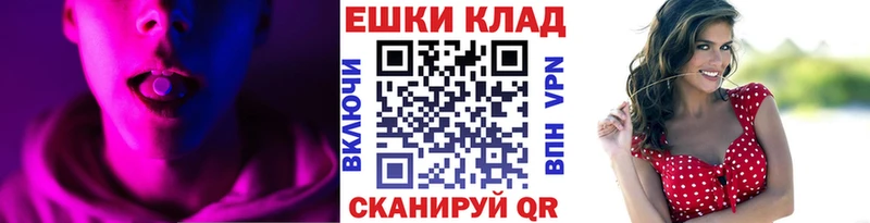 ЭКСТАЗИ Cube  Ялта 