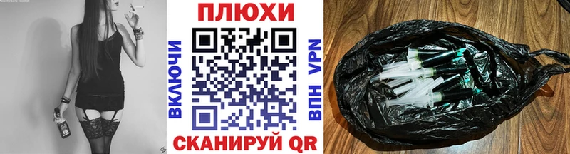 ГАШИШ гашик  Ялта 