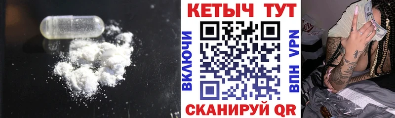 omg рабочий сайт  купить наркотик  Ялта  КЕТАМИН ketamine 