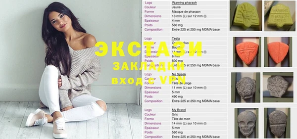 mdma Абаза
