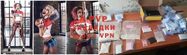 альфа пвп Абинск