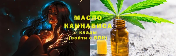 соль курить ск Абдулино