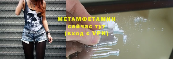 соль курить ск Абдулино