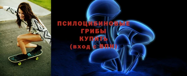 соль курить ск Абдулино