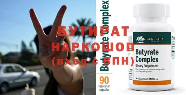 соль курить ск Абдулино