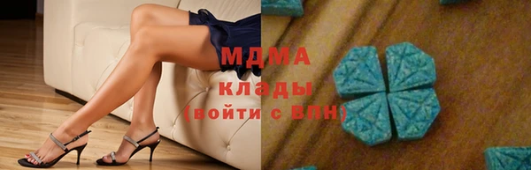 соль курить ск Абдулино