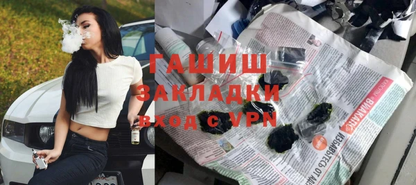 соль курить ск Абдулино