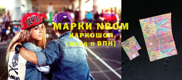соль курить ск Абдулино