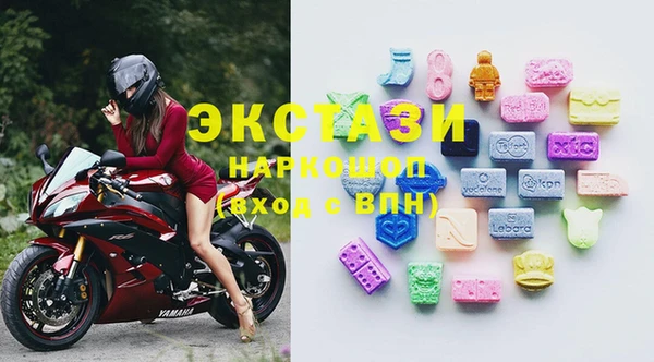 соль курить ск Абдулино