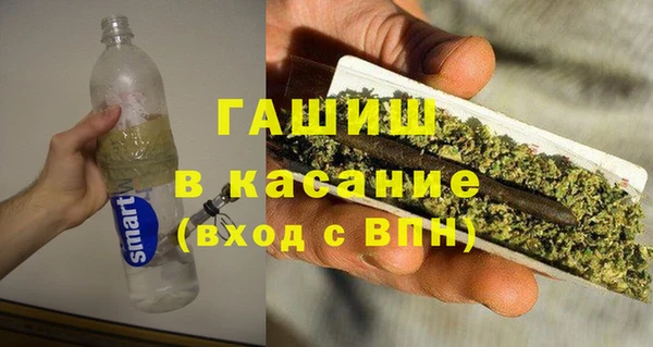 соль курить ск Абдулино