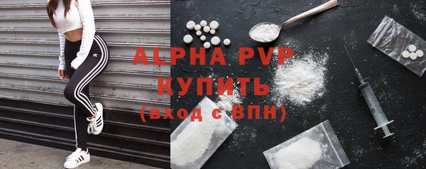 соль курить ск Абдулино