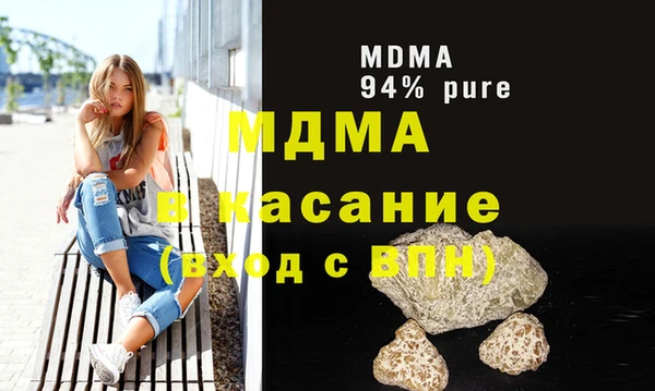 соль курить ск Абдулино