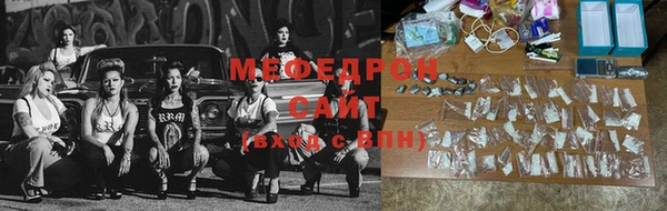 соль курить ск Абдулино