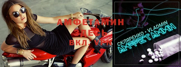 соль курить ск Абдулино
