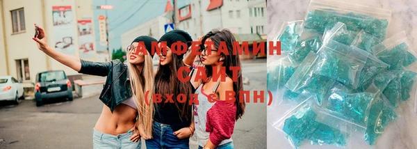 соль курить ск Абдулино