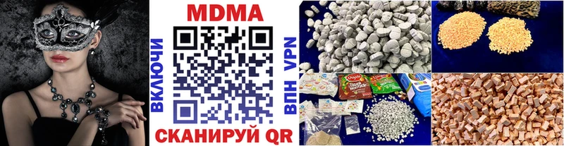 МДМА молли  купить наркоту  Ялта 