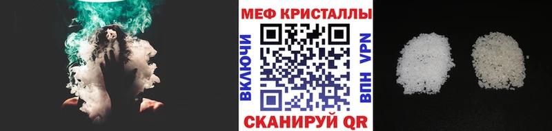 shop Telegram  Ялта  МЯУ-МЯУ мука 