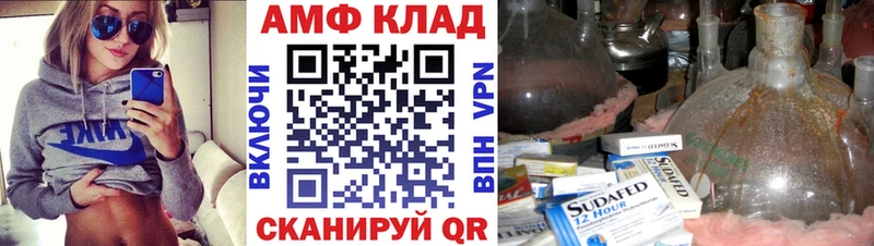 МЕТАМФЕТАМИН кристалл  продажа наркотиков  Ялта 