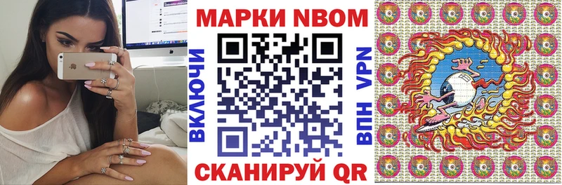 Наркотические марки 1,5мг  Ялта 