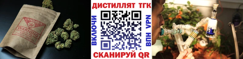 ТГК THC oil  Ялта 
